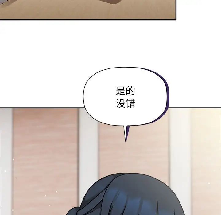 粉丝招募中!第47话
