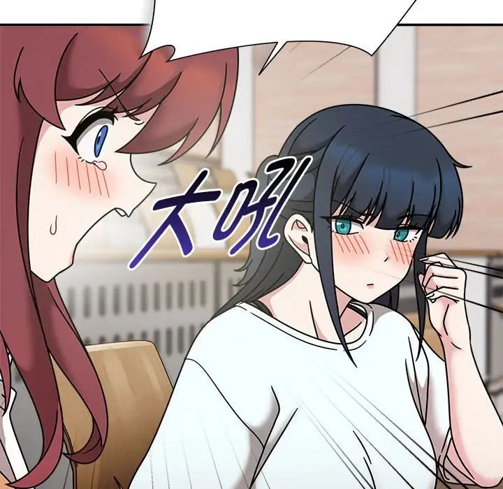 粉丝招募中!第47话