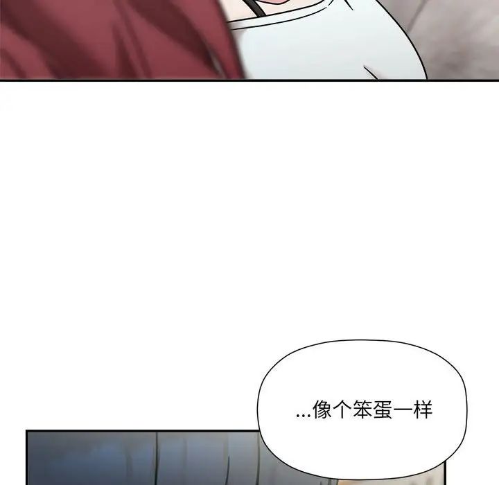 粉丝招募中!第47话