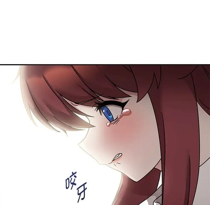 粉絲招募中!第47話