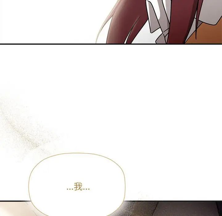 粉絲招募中!第47話