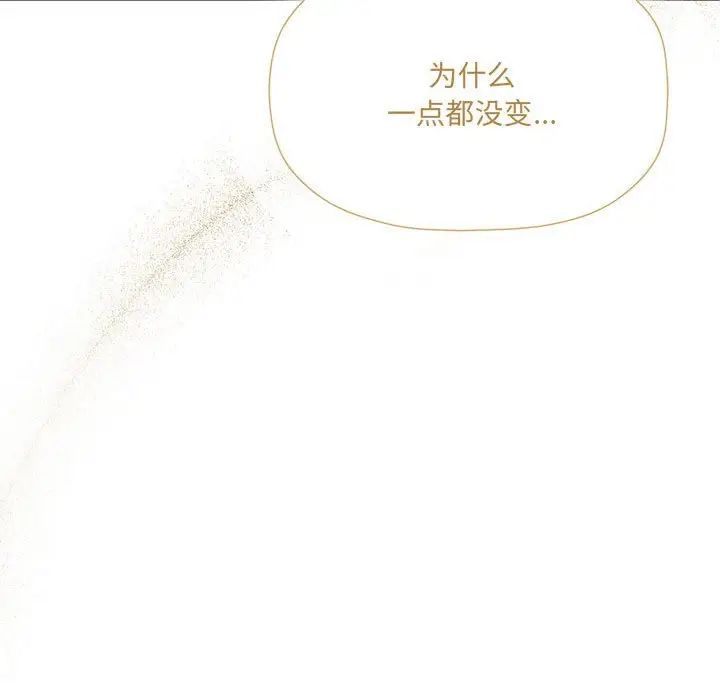 粉絲招募中!第47話