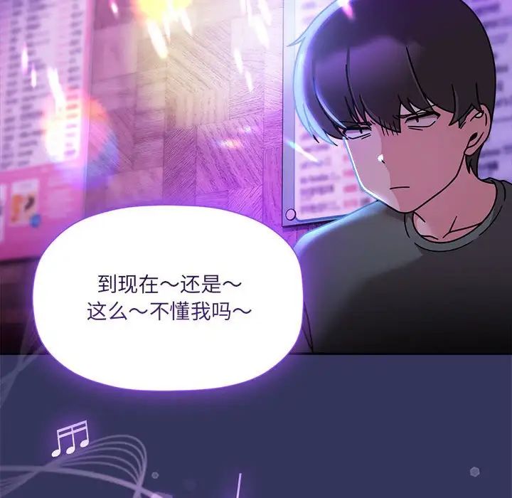粉丝招募中!第47话