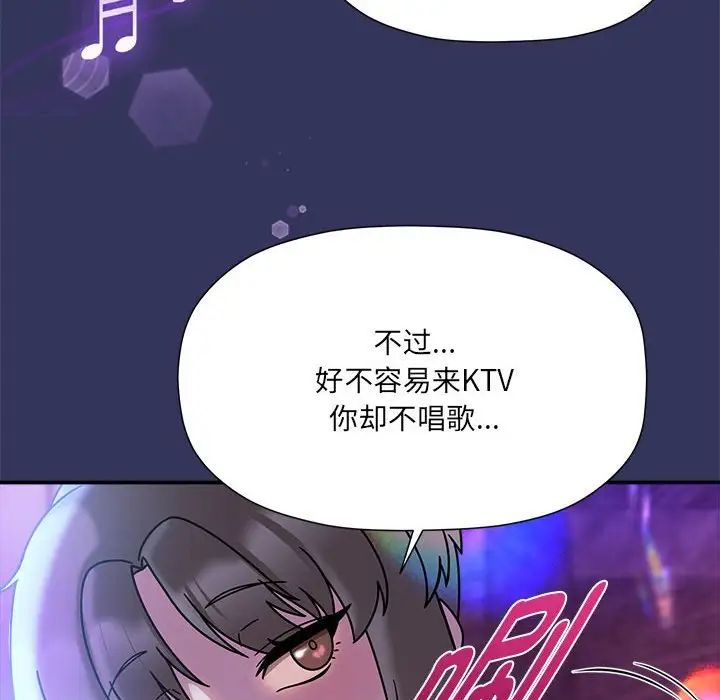 粉丝招募中!第47话