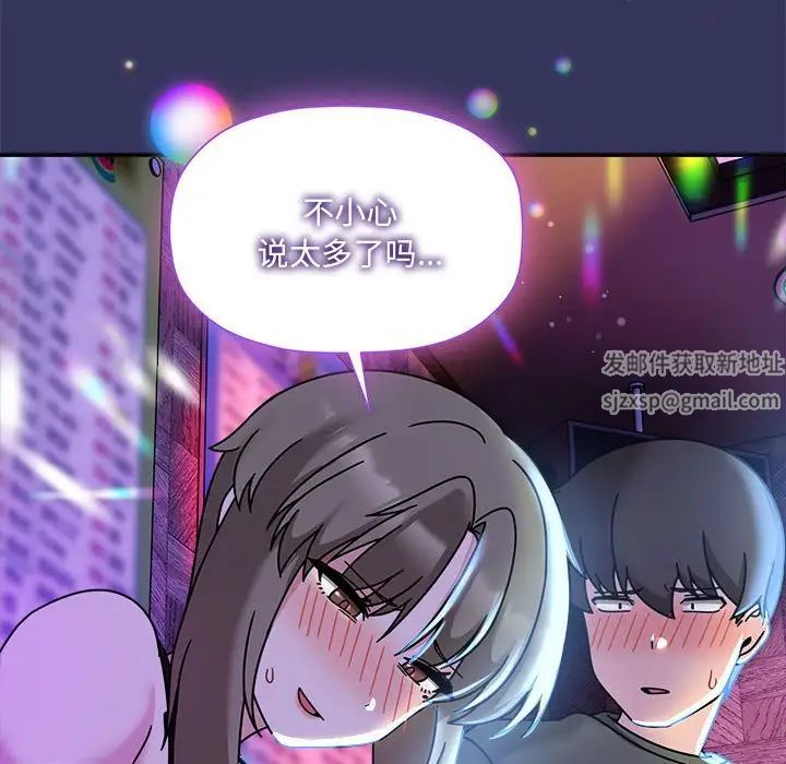 粉丝招募中!第47话