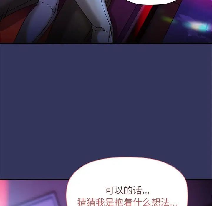 粉丝招募中!第47话