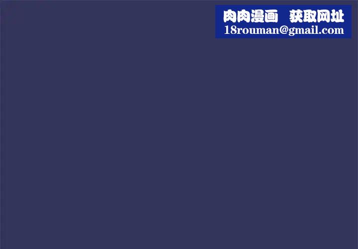 粉絲招募中!第48話