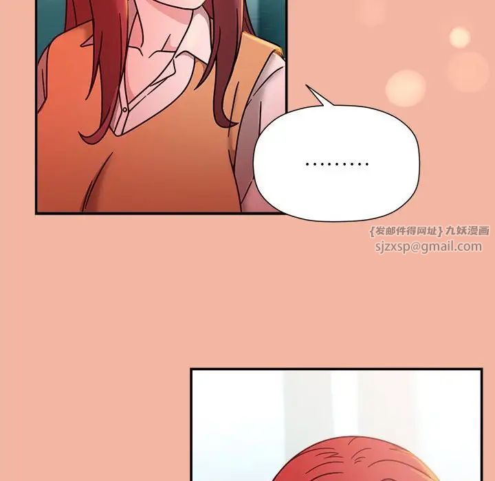 粉絲招募中!第48話