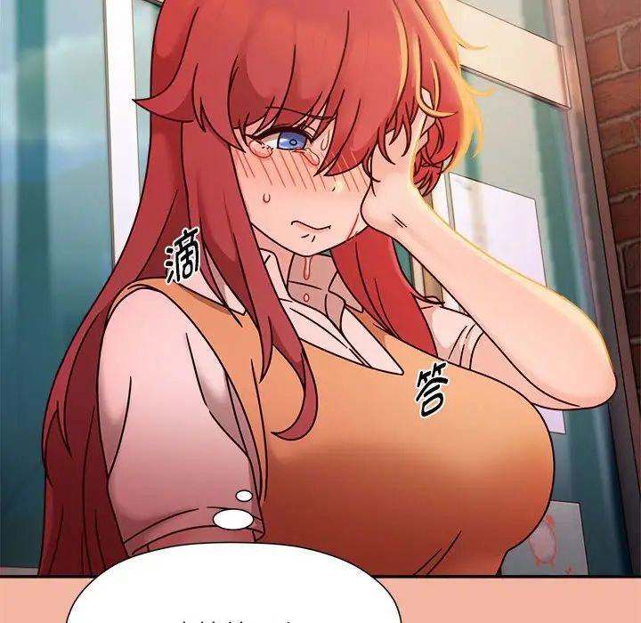 粉丝招募中!第48话