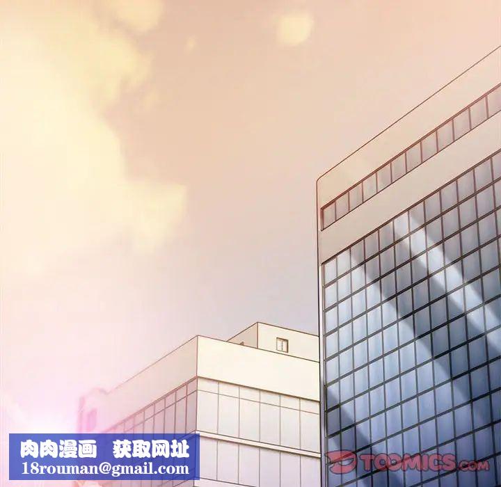 粉絲招募中!第48話