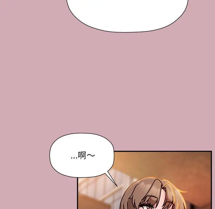 粉絲招募中!第48話