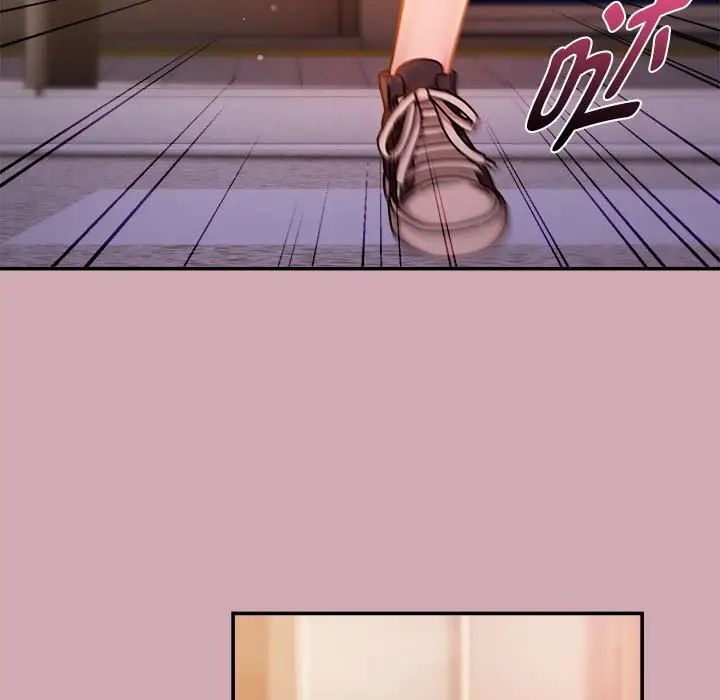 粉絲招募中!第48話