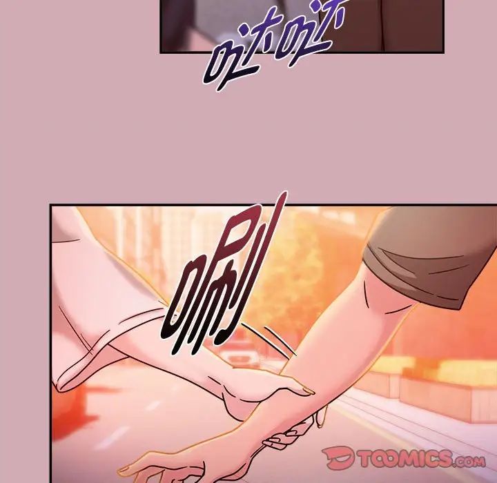 粉絲招募中!第48話