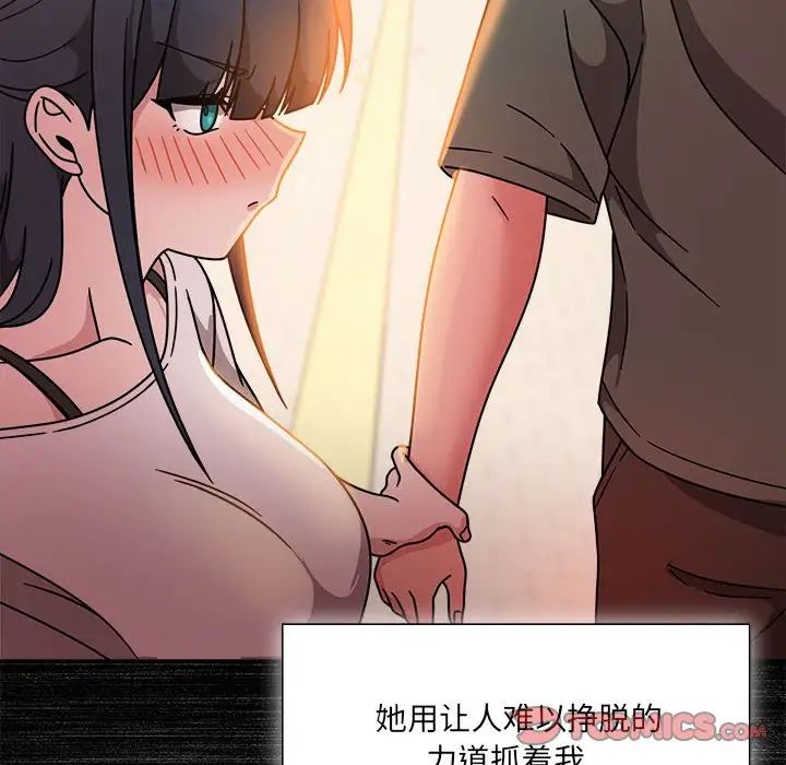 粉丝招募中!第49话