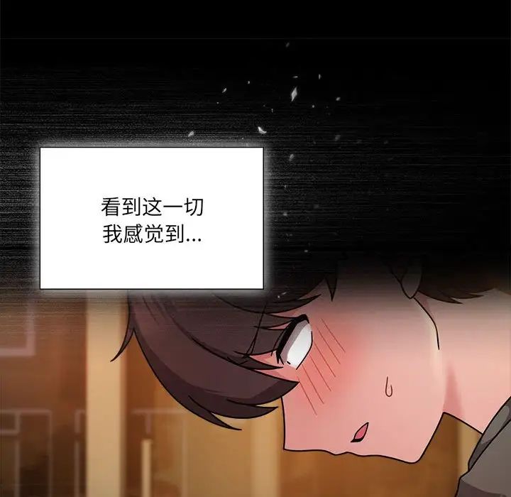 粉丝招募中!第49话