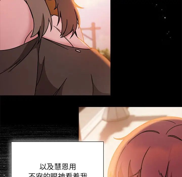 粉絲招募中!第49話