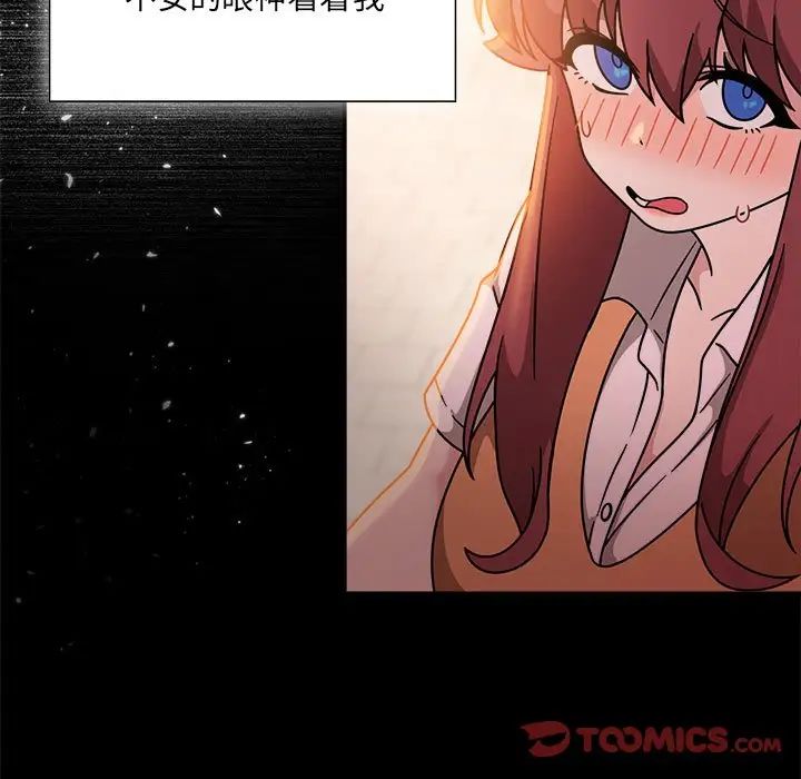 粉絲招募中!第49話