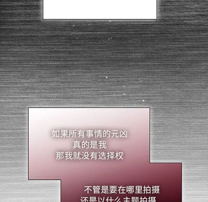 粉絲招募中!第49話