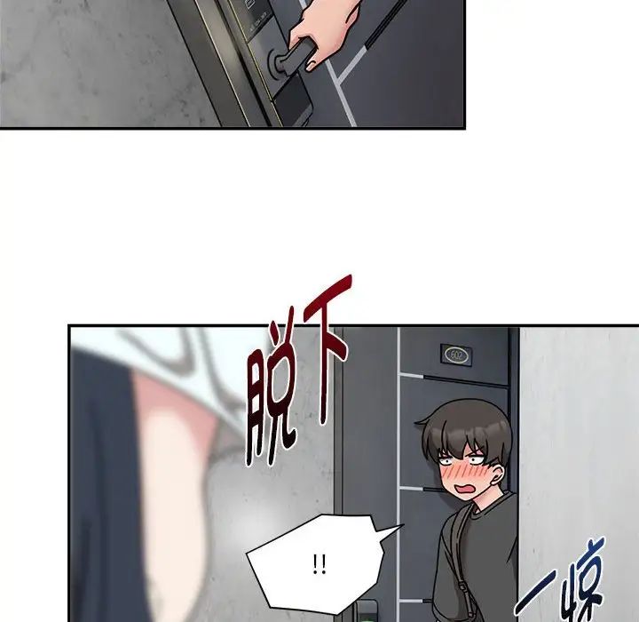 粉丝招募中!第49话