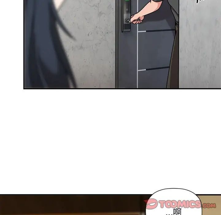 粉絲招募中!第49話