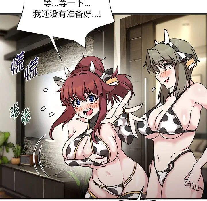 粉絲招募中!第49話