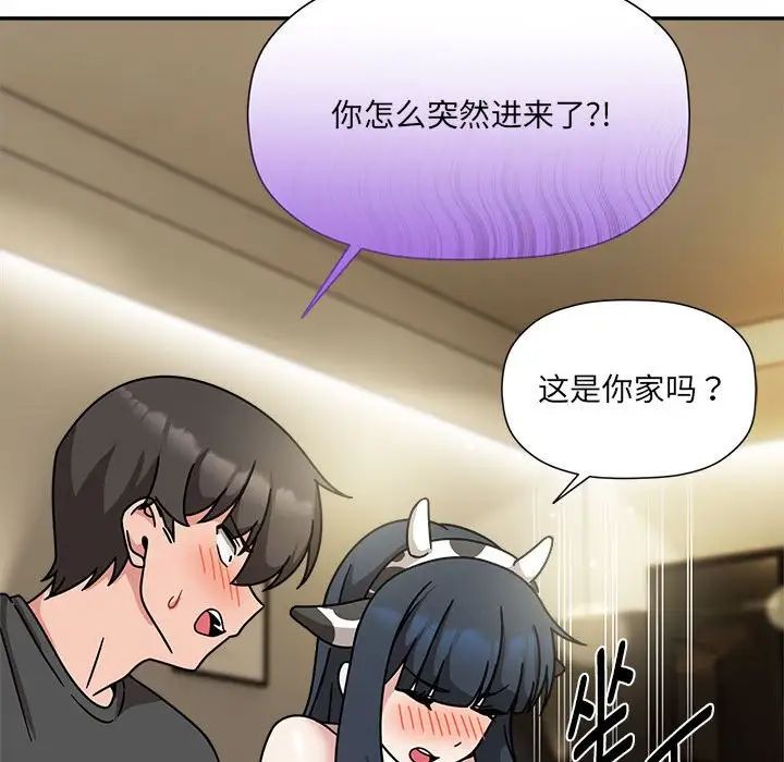 粉丝招募中!第49话