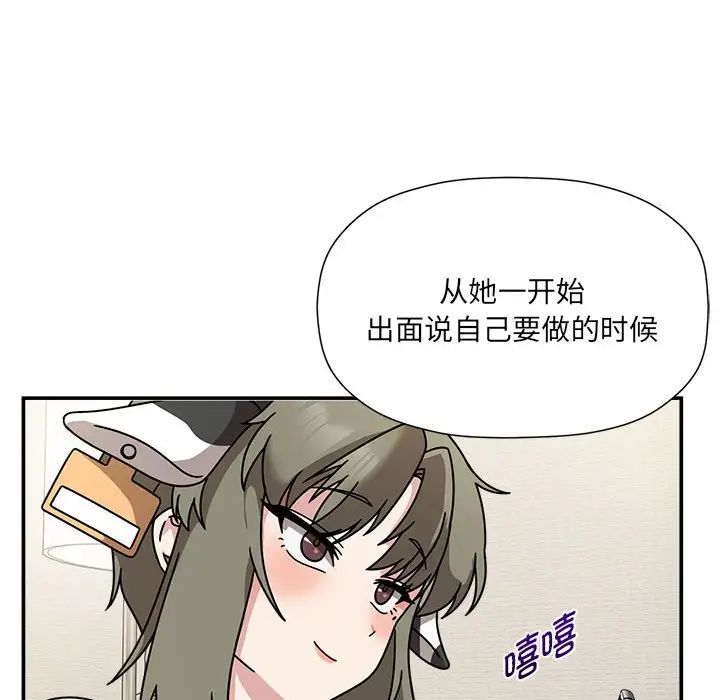 粉絲招募中!第49話