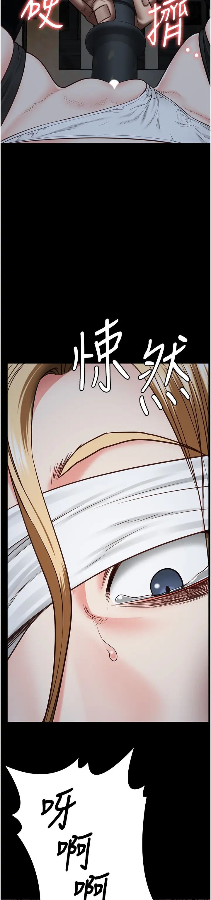 监狱女囚第50话-不准晕，我还没完