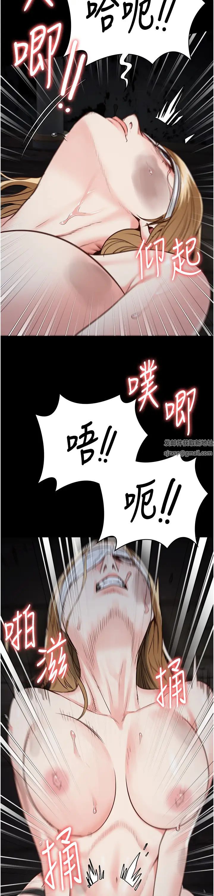 监狱女囚第50话-不准晕，我还没完