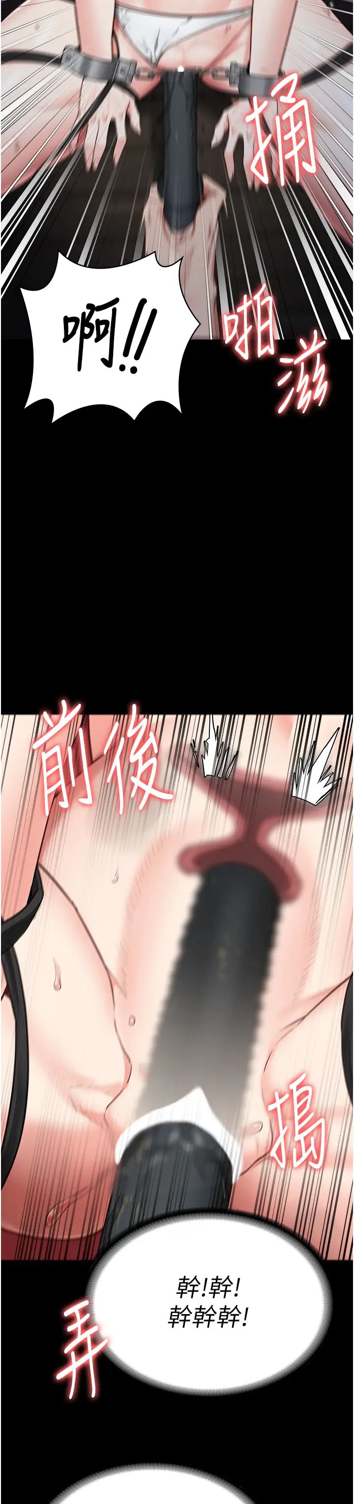 监狱女囚第50话-不准晕，我还没完