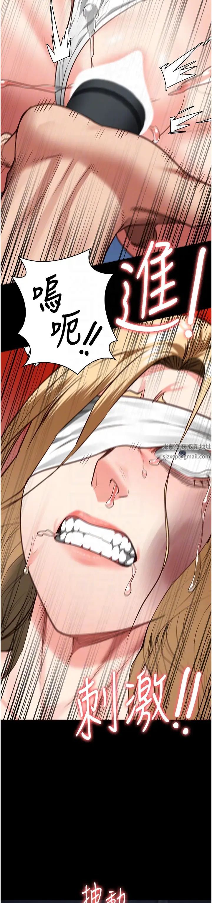 监狱女囚第50话-不准晕，我还没完