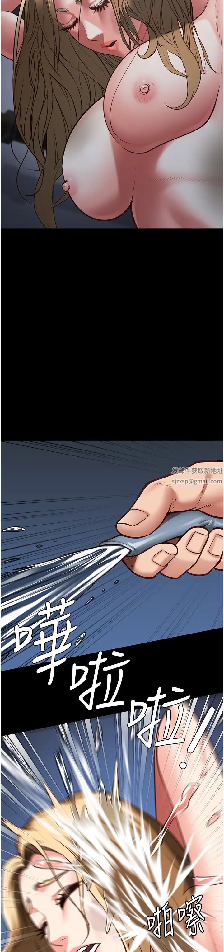 監獄女囚第50話-不準暈，我還沒完