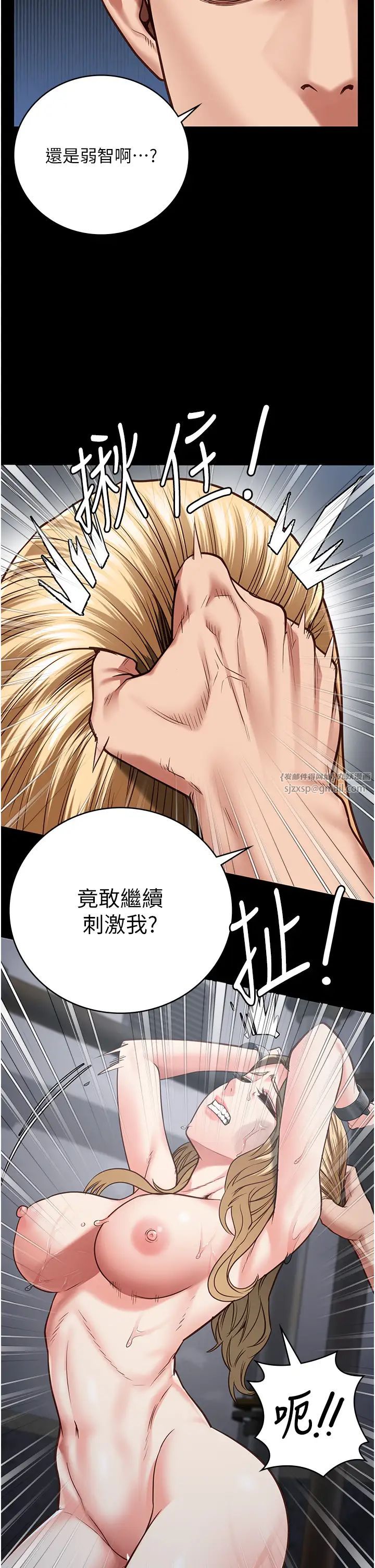 監獄女囚第51話-被指姦到撒滿地尿