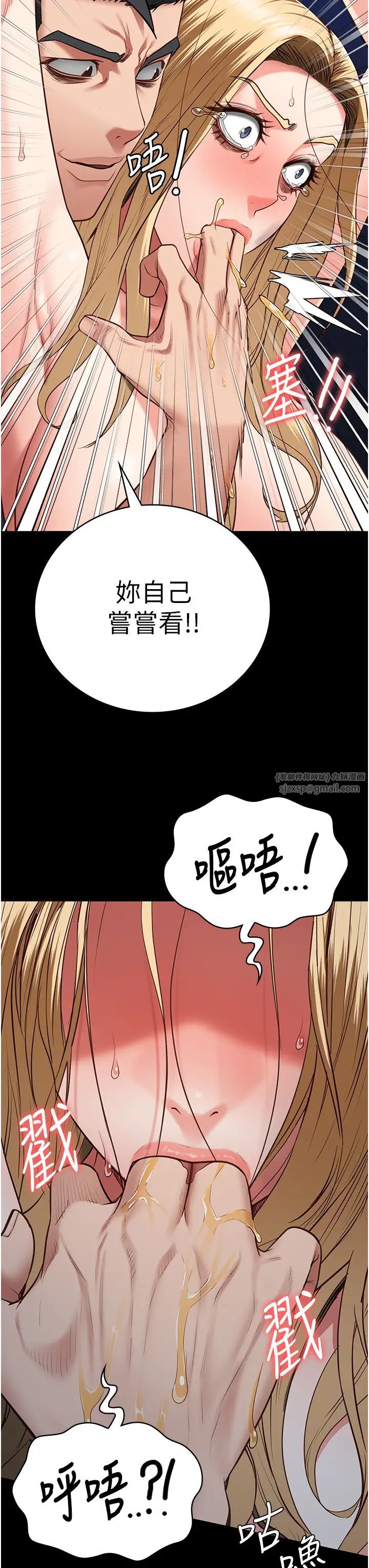 監獄女囚第51話-被指姦到撒滿地尿