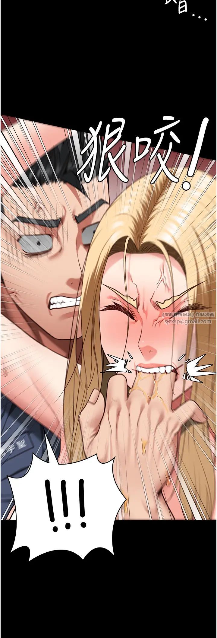 監獄女囚第51話-被指姦到撒滿地尿