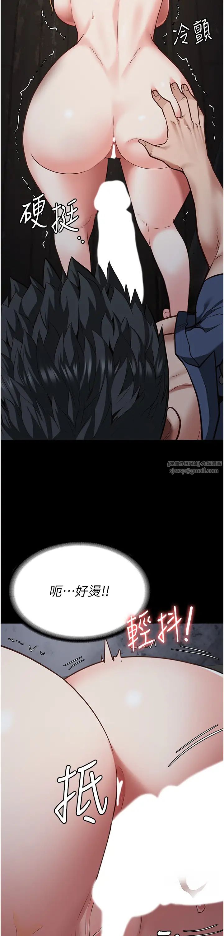 監獄女囚第51話-被指姦到撒滿地尿