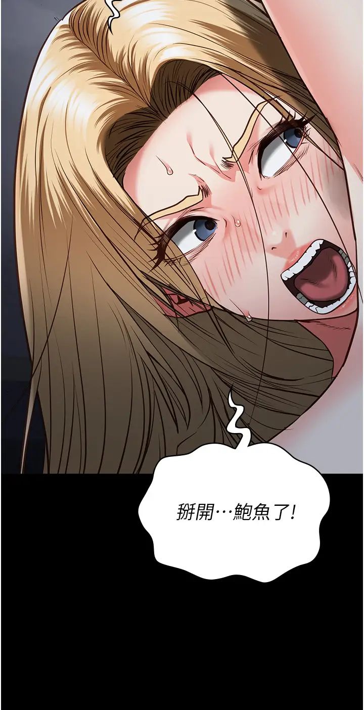 監獄女囚第51話-被指姦到撒滿地尿