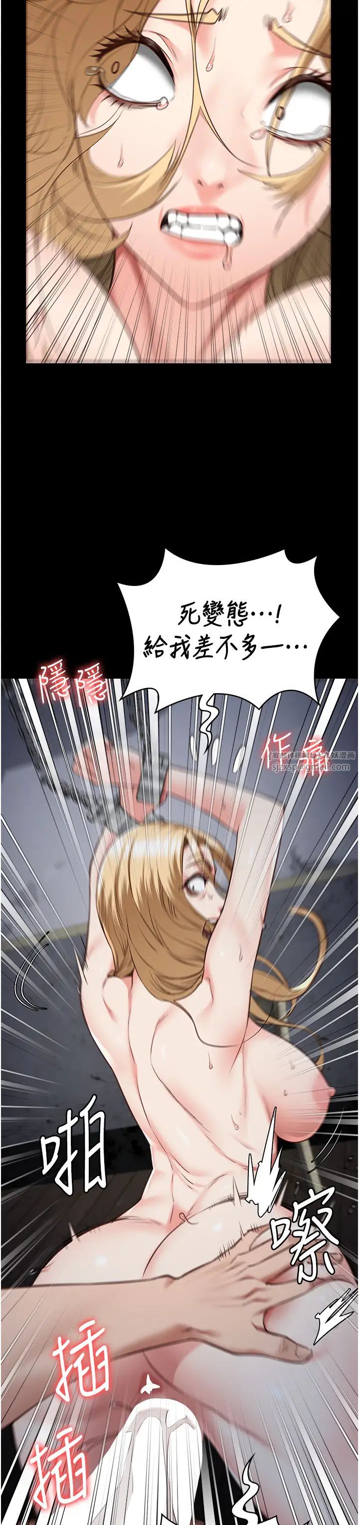 監獄女囚第52話-妳也開始爽瞭嗎?