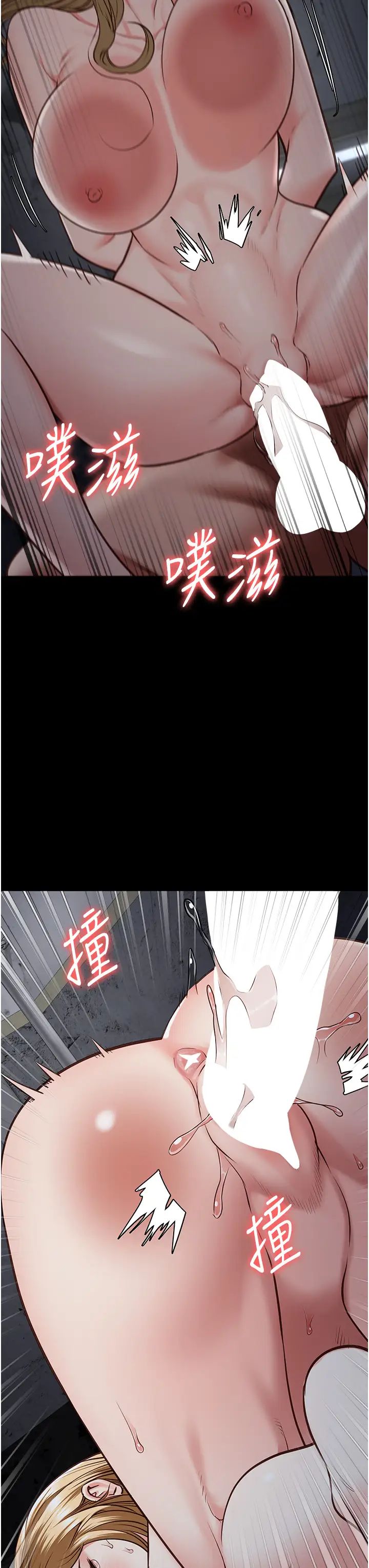 監獄女囚第52話-妳也開始爽瞭嗎?