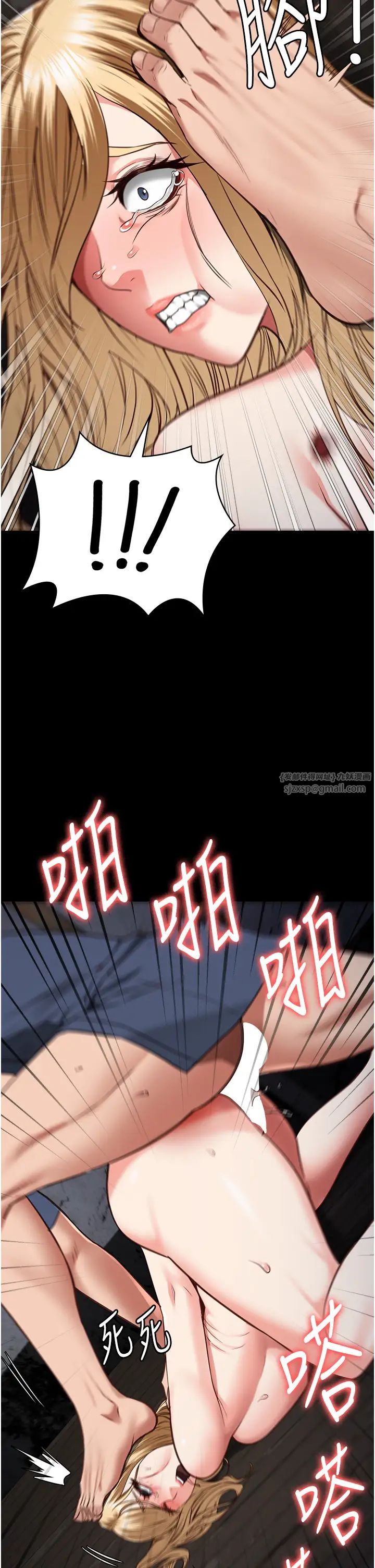 監獄女囚第52話-妳也開始爽瞭嗎?