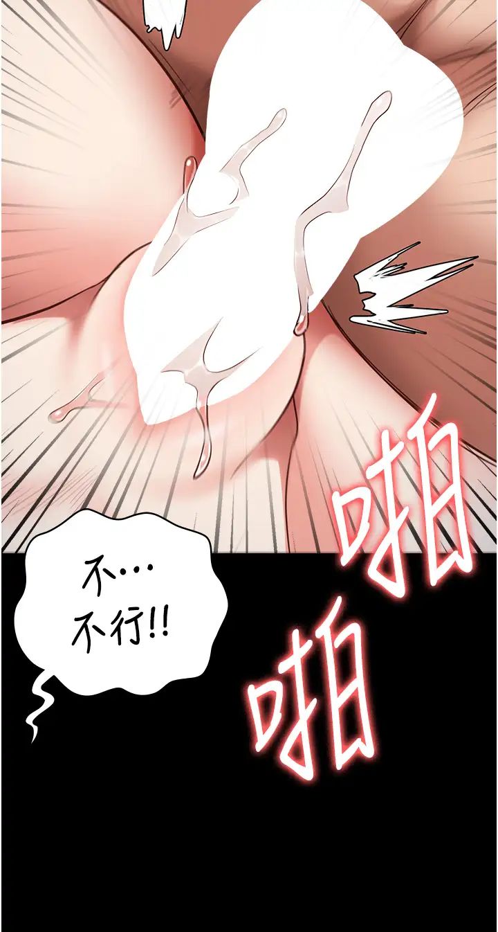 監獄女囚第52話-妳也開始爽瞭嗎?