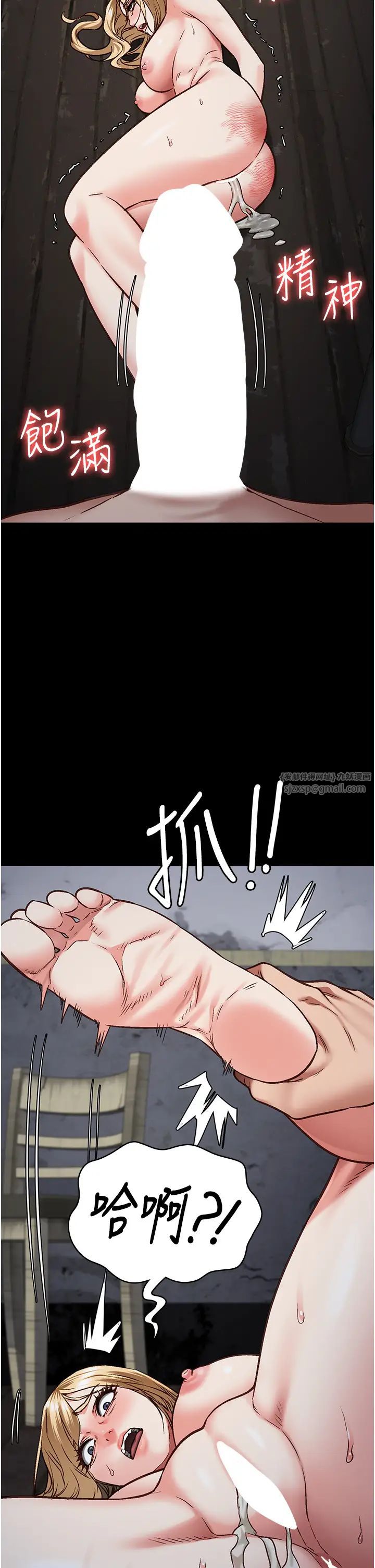 監獄女囚第52話-妳也開始爽瞭嗎?