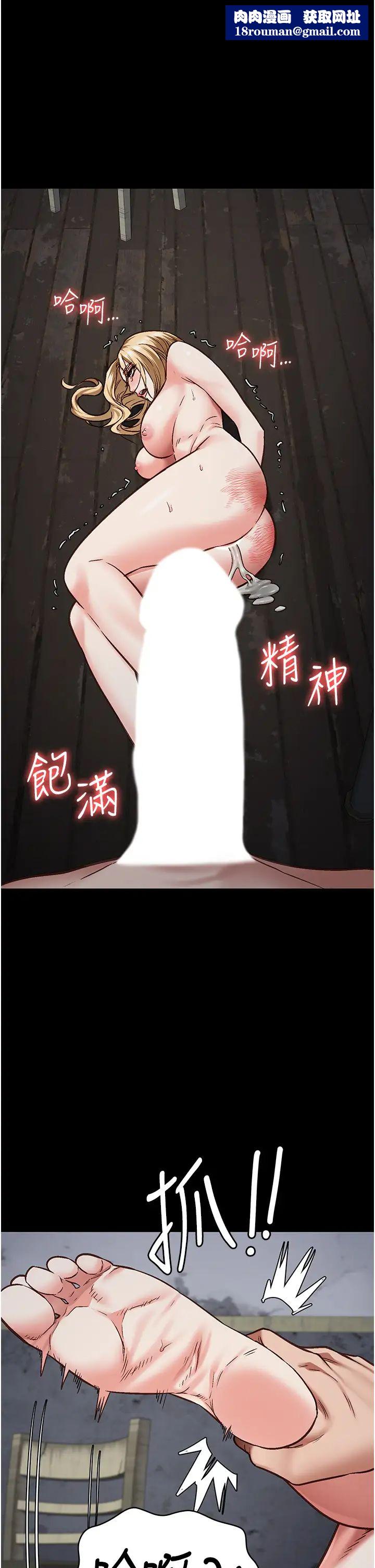 監獄女囚第53話-一群欠教育的破麻