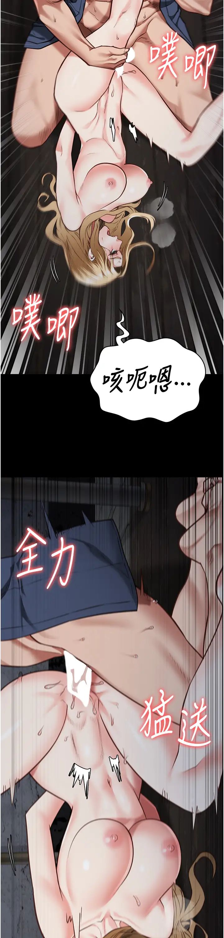 监狱女囚第53话-一群欠教育的破麻