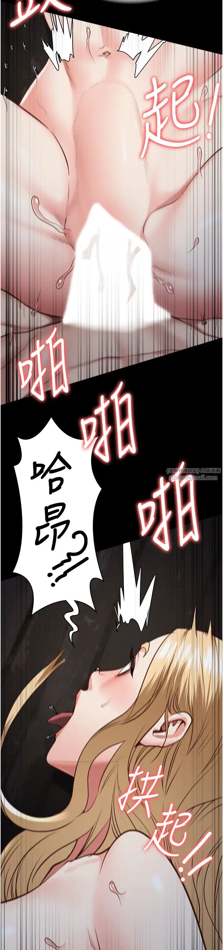 監獄女囚第53話-一群欠教育的破麻