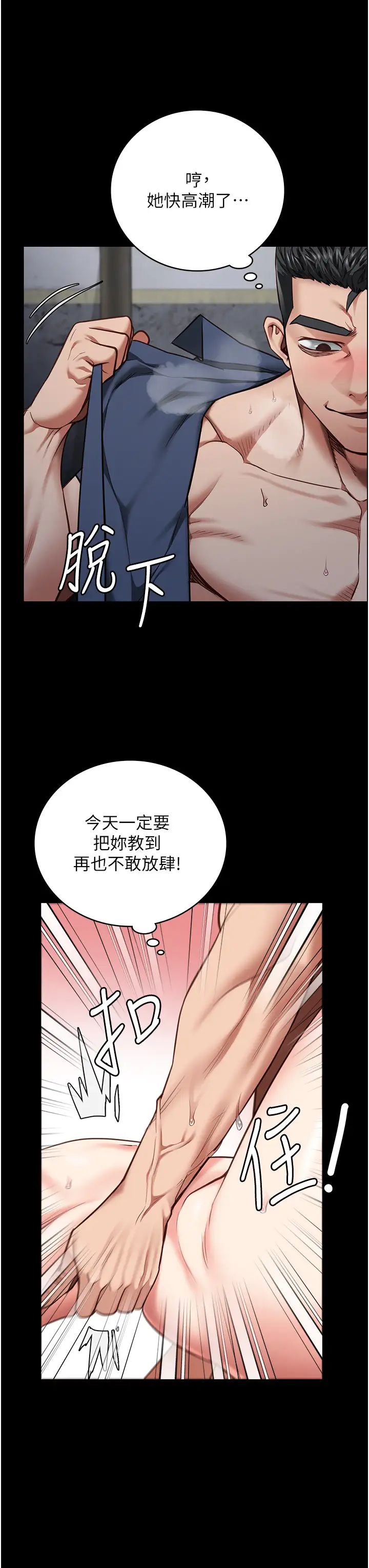 监狱女囚第53话-一群欠教育的破麻