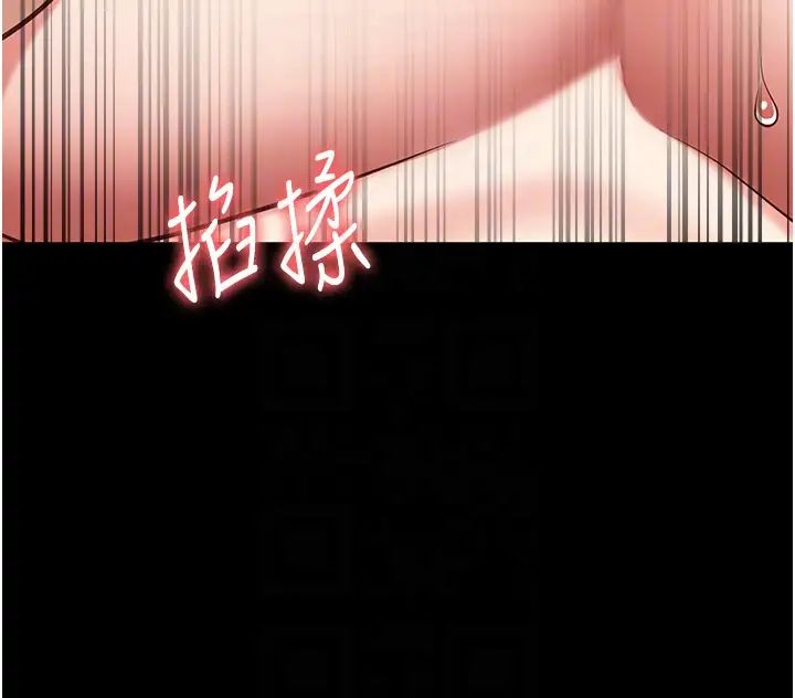 监狱女囚第53话-一群欠教育的破麻