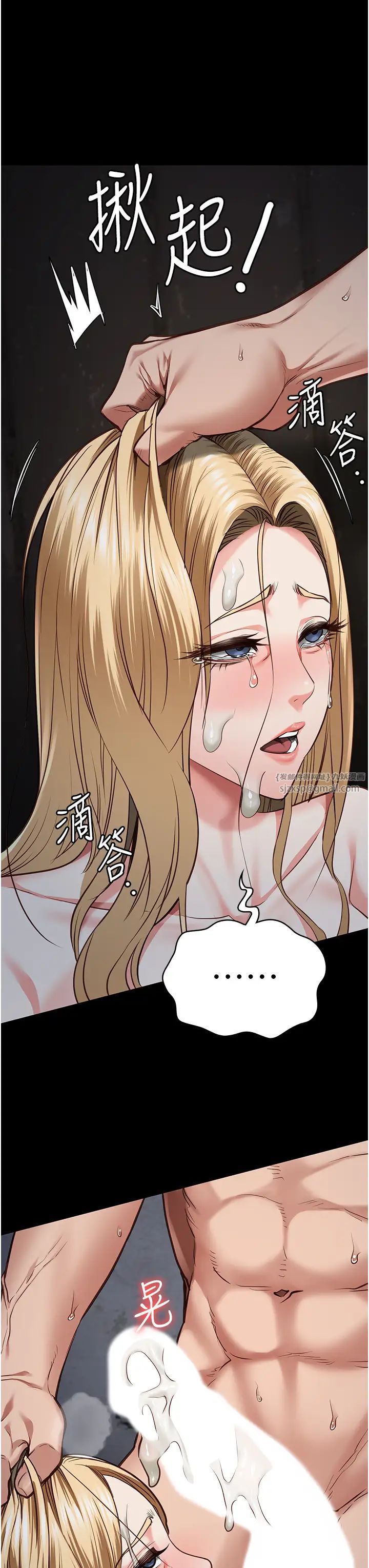 監獄女囚第53話-一群欠教育的破麻