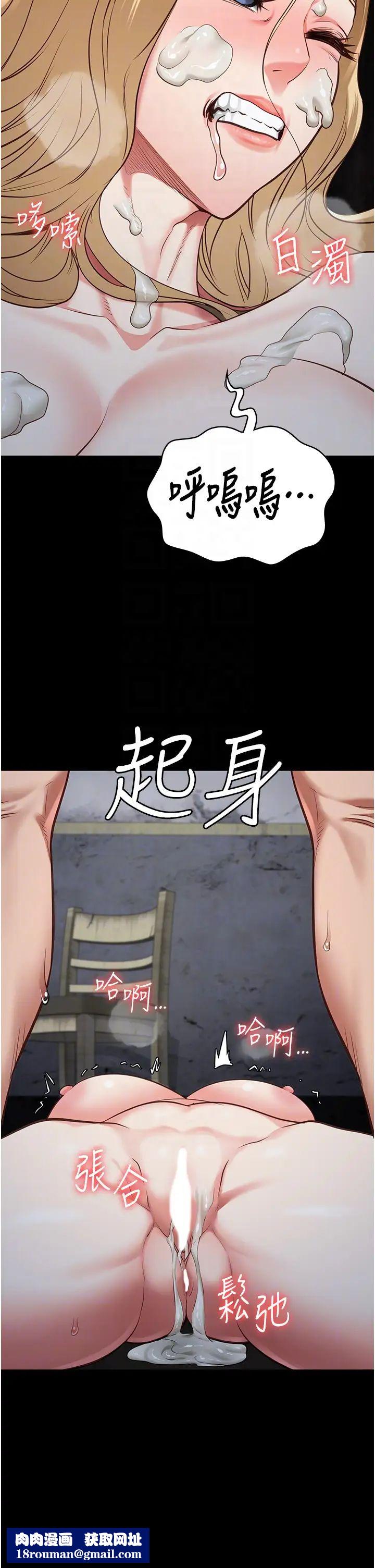 监狱女囚第53话-一群欠教育的破麻