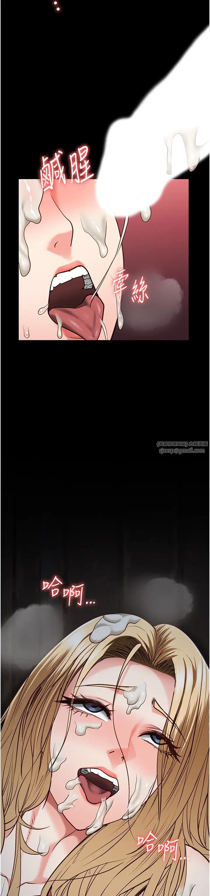 監獄女囚第53話-一群欠教育的破麻